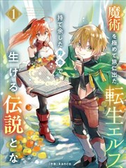 纸页边缘 漫画改编迷你剧海报